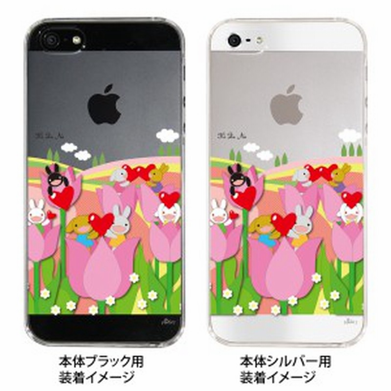 Iphonexs Max Xr Iphone8 X 7 6 6s Plus Iphone Se 5 5s スマホケース クリアケース アニマル チューリップとうさぎ Ip5 24 Ng0001 通販 Lineポイント最大1 0 Get Lineショッピング