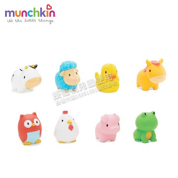 美國 munchkin 動物農場噴水洗澡玩具8入【悅兒園婦幼生活館】