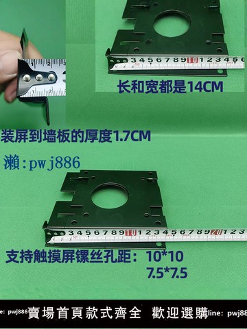 【物美價廉】ktv觸摸屏點歌臺掛架 機頂盒卡拉ok掛墻液晶顯示器專用壁架 墻架