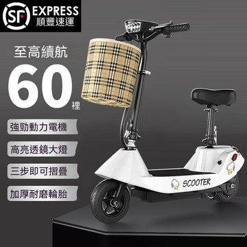 台北保固 女士折疊輕便電瓶車 豪華穩定電動車  老人代步電動兩輪車 電動滑板車 家用小型代步車 lucky2458
