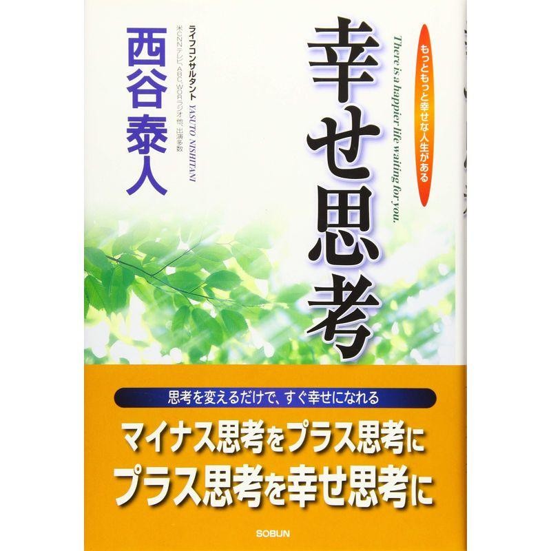 アリストテレス『詩学』の研究 下/大阪大学出版会/当津武彦 - 人文/社会