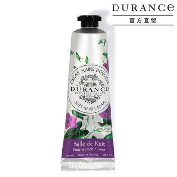(即期品)DURANCE朵昂思 花漾護手霜30ml-美麗夜晚-期效202611
