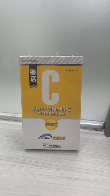 橙心 飛活-固C植物膠囊 60粒 原廠公司貨 維他命C 500mg