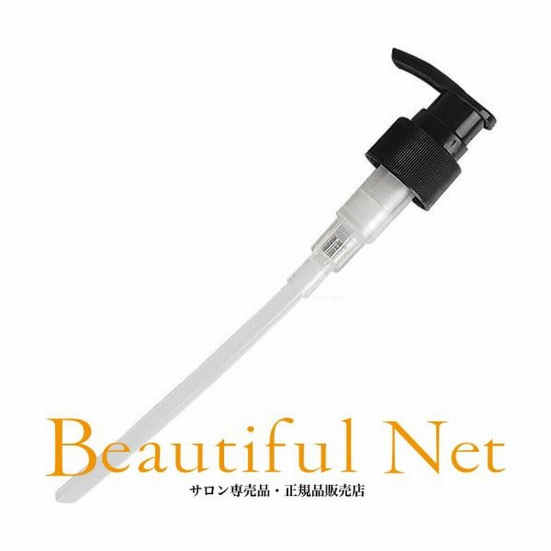 ナプラ N カラー シャンプー 3ml用ポンプ Napla 通販 Lineポイント最大0 5 Get Lineショッピング