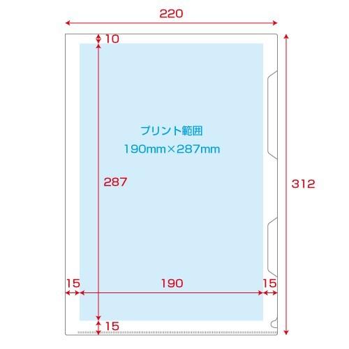 ステイショナリープリント クリアーホルダー (マットタイプ) A4