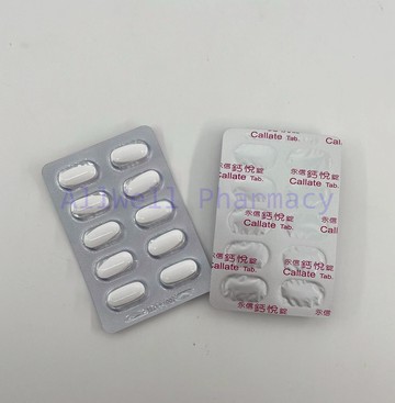 永信 鈣悅10錠/排裝 公司貨 鈣片