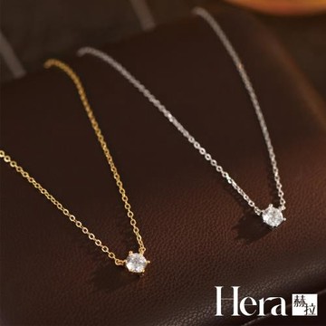 【HERA 赫拉】S925鍍14K金六爪款鋯石項鍊 H115083101