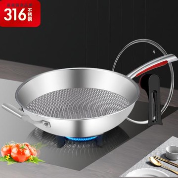 316不銹鋼無涂層魚鱗鍋不粘鍋家用炒菜鍋電磁爐燃氣專用炒鍋鍋具