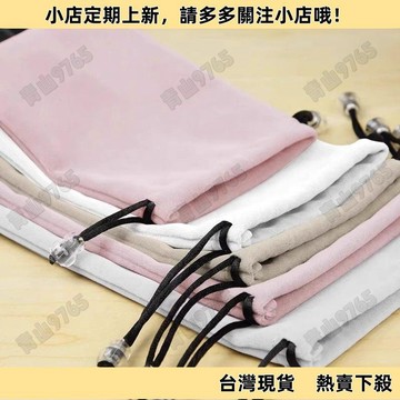 【高CP好物】手機充電寶絨布收納保護袋移動耳機數據綫數碼化妝包化妝收納包