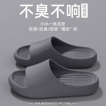 臺灣出🔥夏季踩屎感涼拖鞋 男女情侶款 室內居家洗澡兩穿 加厚軟底防滑拖鞋 戶外外出百搭輕便拖