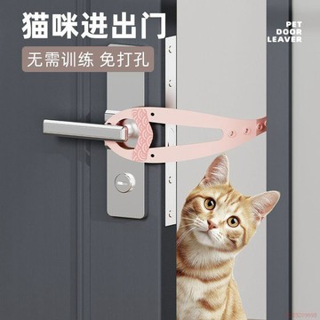 桃園出貨🔥寵物留門縫神器貓咪自由進出門狗狗臥室隔離門擋留門器貓門洞卡扣