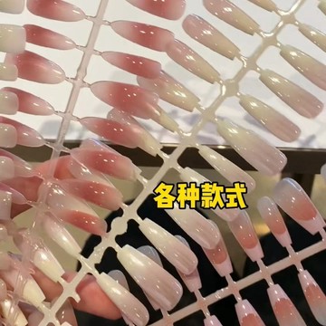隨心貼合🎀純欲腮紅指甲漸變美甲成品預製甲片手工噴塗二次加工