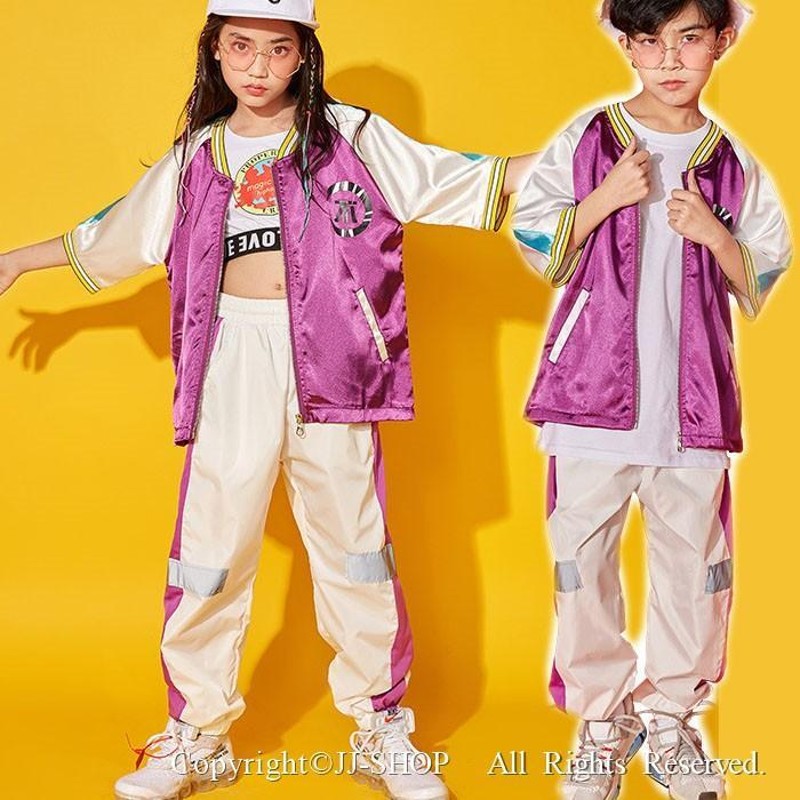 ジャケット キッズ ダンス衣装 ヒップホップ HIPHOP 男の子 女の子 男女兼用 ジャズダンス シャツ ダンストップス サルエルパンツ 練習着  通販 LINEポイント最大GET | LINEショッピング