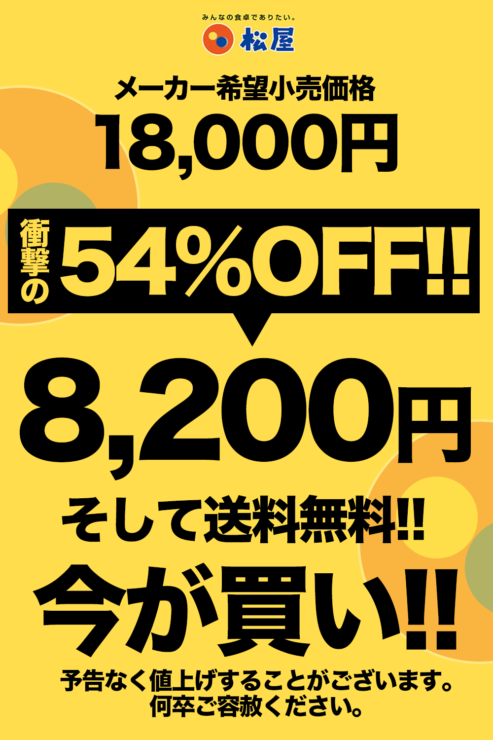 (メーカー希望小売価格18000円→8200円) 牛丼 牛丼の具 松屋国産牛めしの具30パックグルメ おつまみ 仕送り 業務用 食品 おかず