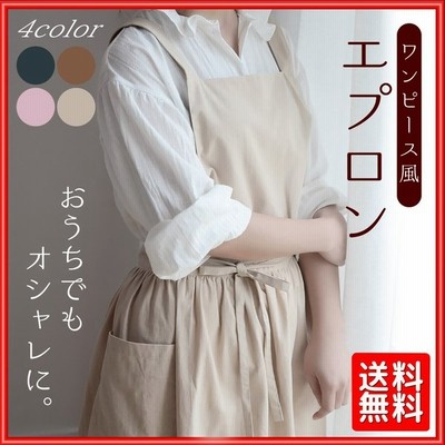 エプロン ワンピース風 おしゃれ 着やすい シンプル カフェ キッチン 綿 撥水 収納 通販 Lineポイント最大get Lineショッピング