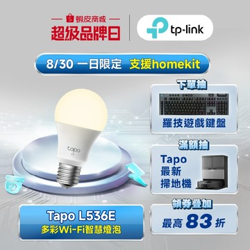 TP-Link Tapo L536E 全彩 LED燈泡 智能燈泡 語音 遠端控制 多彩調節 APP設定 HomeKit