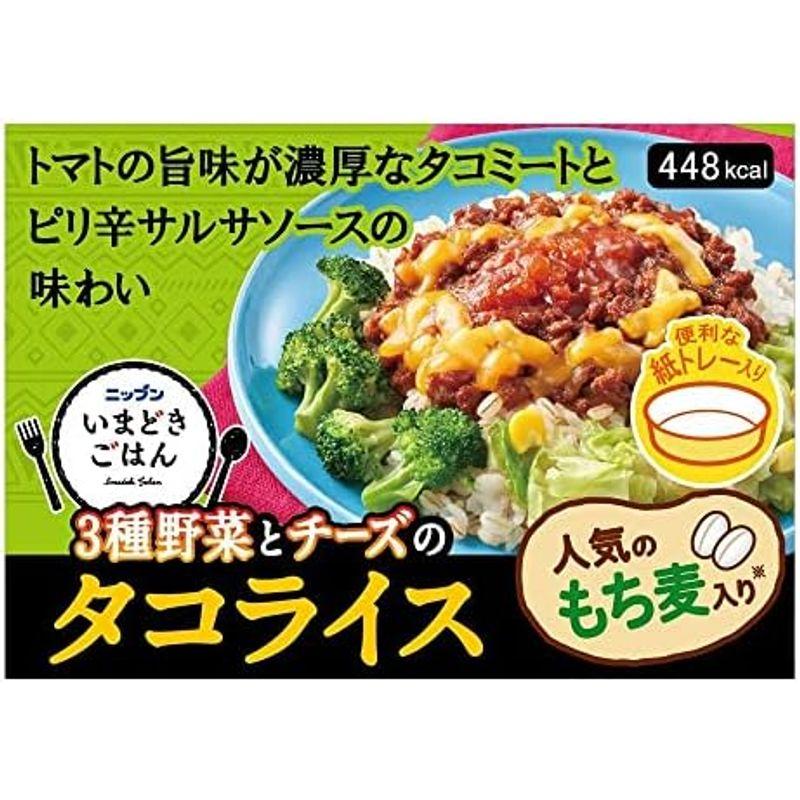 冷凍食品 ニップン いまどきごはん タコライス 300g×12個