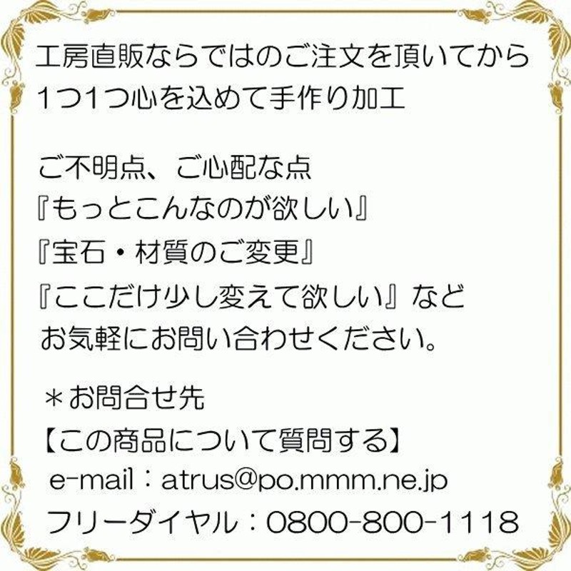 18金 アジャスター チェーン 25cm レディース ベネチアンチェーン ゴールド 18k ホワイトゴールドk18 地金 ハート フリー 女性 送料無料  セール SALE | LINEショッピング