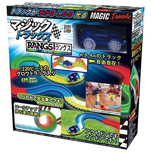 ラングスジャパン(RANGS) マジックトラックス ブルー