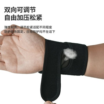 手腕固定護具康腱鞘護腕扭傷手腕固定支具復腕關節媽媽手夏炎