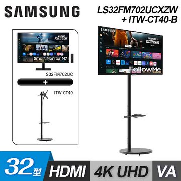 【SAMSUNG 三星】32型 4K FollowMe AI智慧聯網移動式螢幕組｜黑色