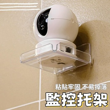 🍅壁掛架 置物架 攝影機置物架 監控器托架 免打孔置物架 壁掛收納架 壁掛置物架 攝影機支架 多功能置物架