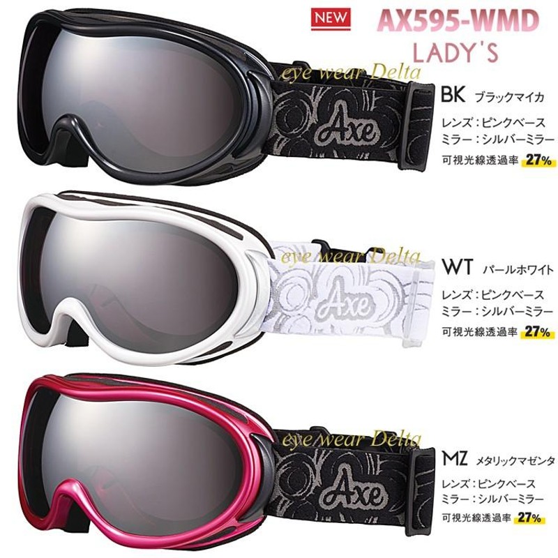 AXE（アックス） EYE PROTECTOR Sサイズ AEP02 レッドクリア |b04 