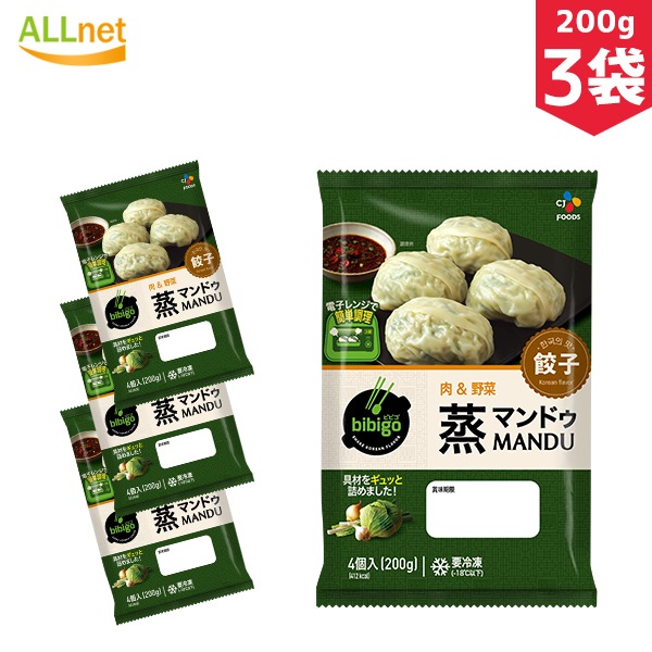 bibi go 蒸マンドゥ (肉＆野菜) 200g (4個入) 3袋セット 正規品 韓国 韓国食品 韓国食材 おやつ 王餃子 お中元 御中元 蒸餃子 蒸し餃子