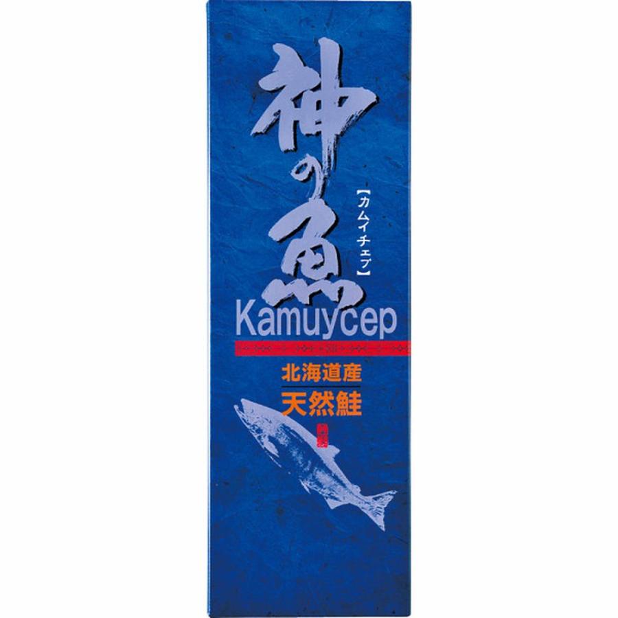 お歳暮 お返し 内祝い ギフト さけ 北海道産銀毛色新巻鮭切身Ｌ 姿・1．5ｋｇ 産直 送料無料