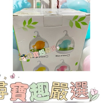 USB立體造型燈罩小鳥小夜燈 藍色/黃色/橘色/粉色