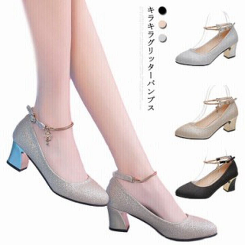シルバー 靴 22 25 5cm デート 結婚式 キラキラ 痛くない 疲れない レディース ストラップパンプス 5 5センチヒール フォーマル 歩きや 通販 Lineポイント最大1 0 Get Lineショッピング