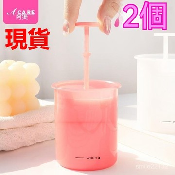 臺灣倉🙌8H出🔥5YJ 起泡杯潔麵乳打泡器手動打泡瓶 肥皂打泡沫起泡器沐浴露臉部 洗麵奶 打泡器 起泡器 洗臉潔麵起泡瓶