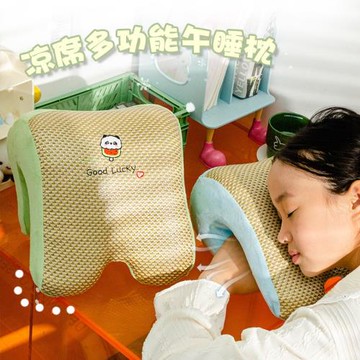 卡通夏季涼席午睡枕護頸枕辦公室趴睡枕枕頭座椅護腰靠枕靠背腰靠