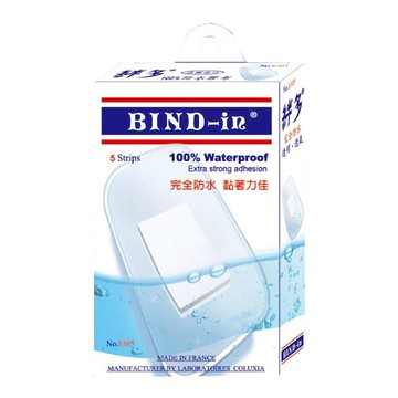 絆多 Bind-in 100%防水膠布 No.8305 (超大片型) 5 片/盒 公司貨【立赫藥局】