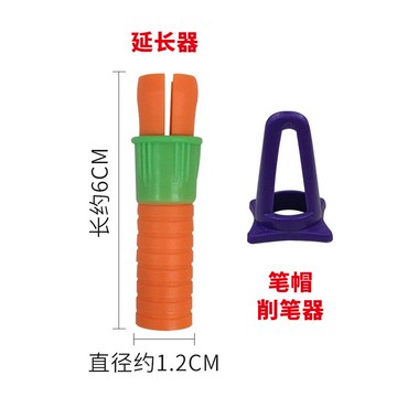 【美術】油畫棒延長器 ✏️ 油畫棒工具 延長器 削筆刀 重彩棒蠟筆加長器 畫畫輔助工具 兒童繪畫接筆器 油畫棒固定器