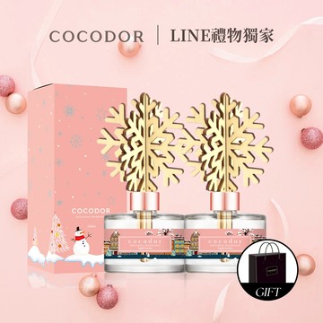 【COCODOR】獨家組合 奇幻光彩擴香瓶200ml (2入組/贈品牌提袋) (情人/送禮/禮盒)