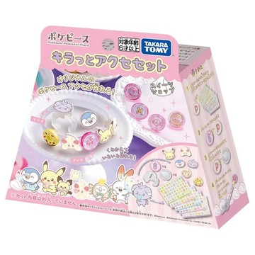 【超萌行銷】POKEMON 寶可夢 Pokepeace 飾品設計組 - 甜點店