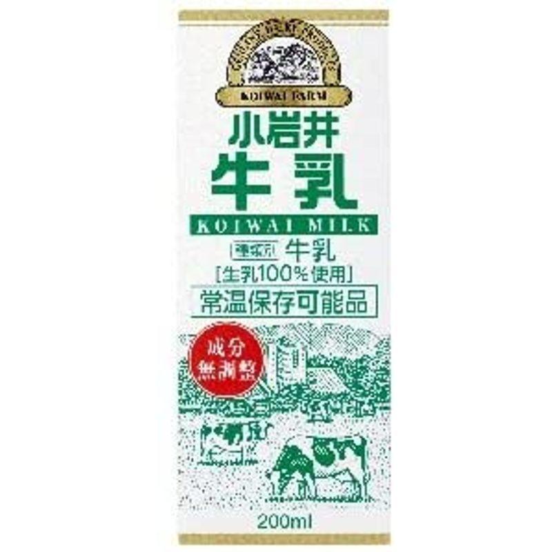 小岩井乳業 小岩井 牛乳 KOIWAI MILK スリム 200ml