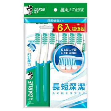 DARLIE 好來 幻彩摩力 軟毛 牙刷 3+3入 超值組  6支  1組