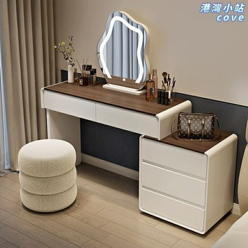 【伸縮帶踢腳線】梳妝檯 化妝桌 鬥櫃一體 臥室梳妝檯 化妝臺 梳妝桌 伸縮設計 胡桃色 現代簡約風 節省空間 臥室必備