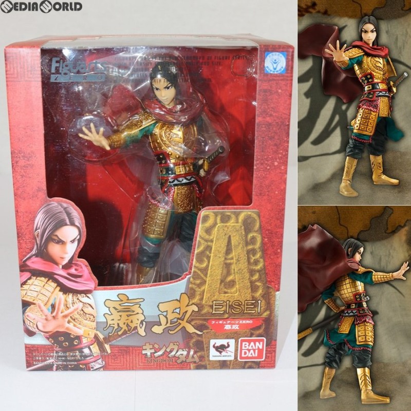 新品即納 Fig フィギュアーツzero 政 えいせい キングダム フィギュア バンダイ 通販 Lineポイント最大0 5 Get Lineショッピング