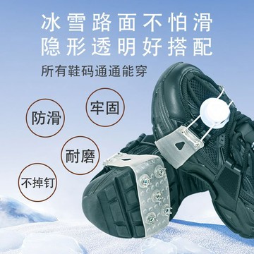 【哆哆購】台灣出貨 冰爪防滑鞋套 雪爪鞋套 冰面止滑防 升級款新款冰爪防摔防滑鞋套室內戶外雪地冰面防滑鏈鞋釘登山攀巖