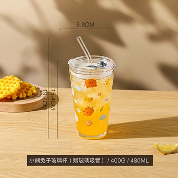 奶茶杯子（家用） 玻璃杯吸管杯女辦公室水杯ins風家用果汁飲料奶茶咖啡杯子【XXL19193】