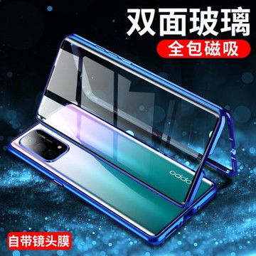 oppoa55手機殼雙面玻璃保護A55全包防摔磁吸翻蓋鋼化膜防摔套薄新