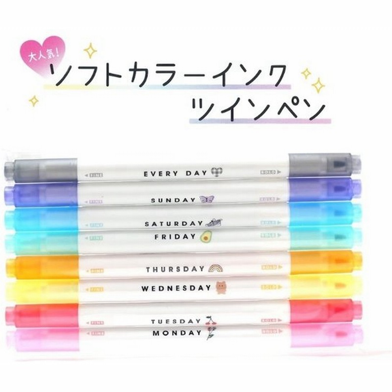 カラーペン かわいい 女の子 ソフトカラーインク ツインペン 8本セット 高校生 文房具 子供 小学生 低学年 高学年 中学生 誕生日 プレゼント 通販 Lineポイント最大0 5 Get Lineショッピング