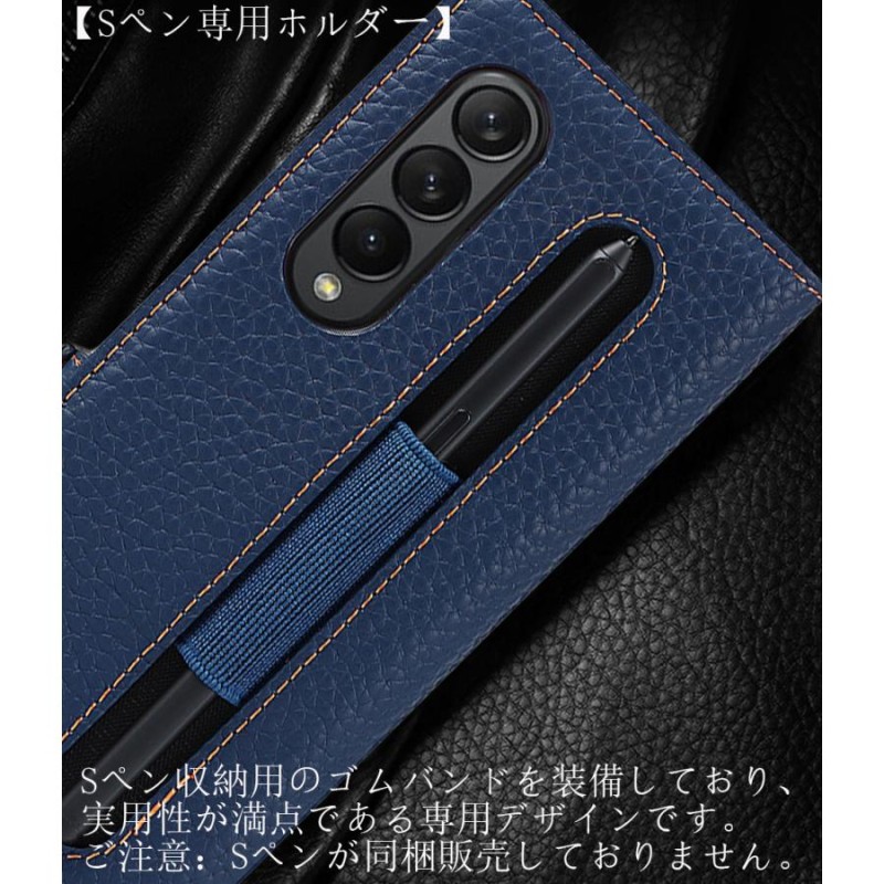 本革 Galaxy Z fold 4 ケース 手帳型 samsung zfold3 5g カバー ペン