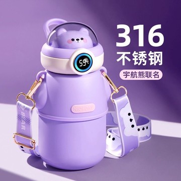 保溫杯男孩食品級316吸管杯子上學專用水壺刻名字