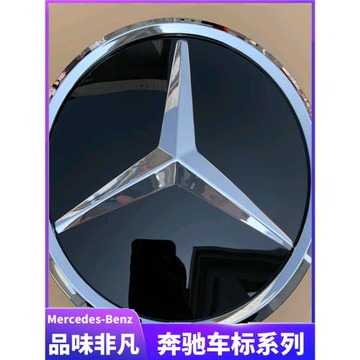 適用奔馳SLC級SLK200 350改裝300中網鏡面3D大標前中網車標前大標