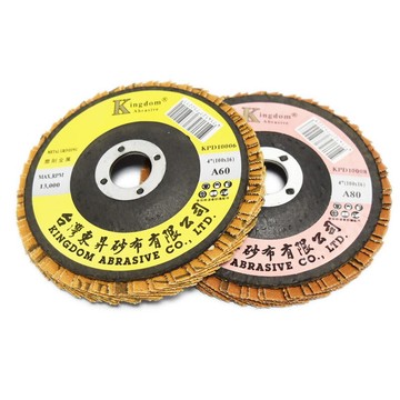 東昇 平面砂布輪 4吋 KFD 纖維盤 砂布輪 拋光片 百葉輪 打磨片【AQ460】 123便利屋