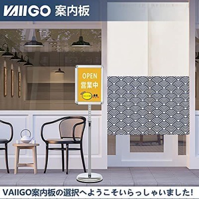 VAIIGO 案内板A4 アルミメニュースタンド 高さ調節可能 スタンドボード